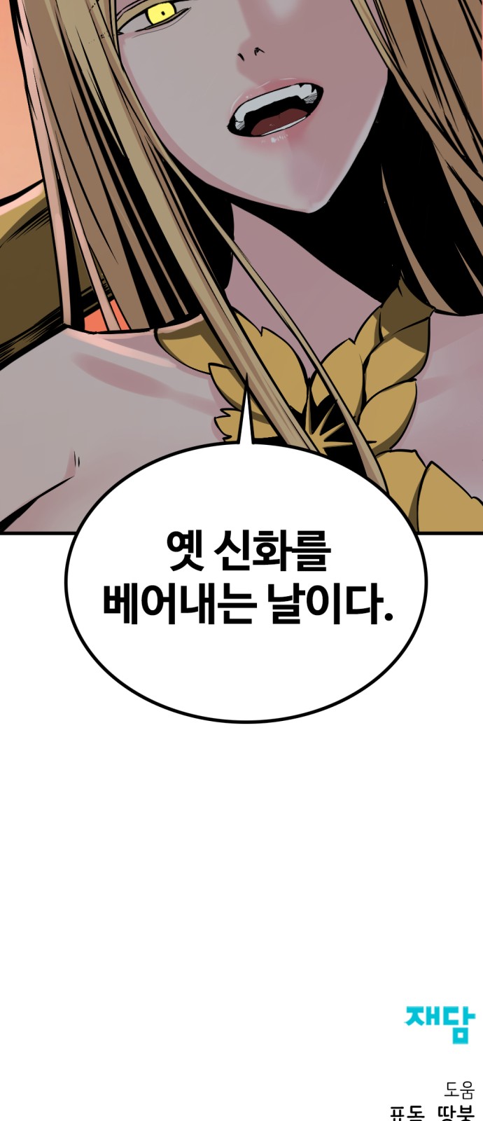 84 페이지