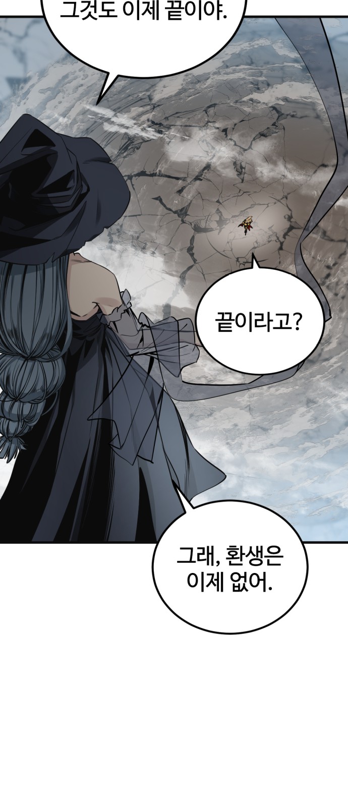 57 페이지