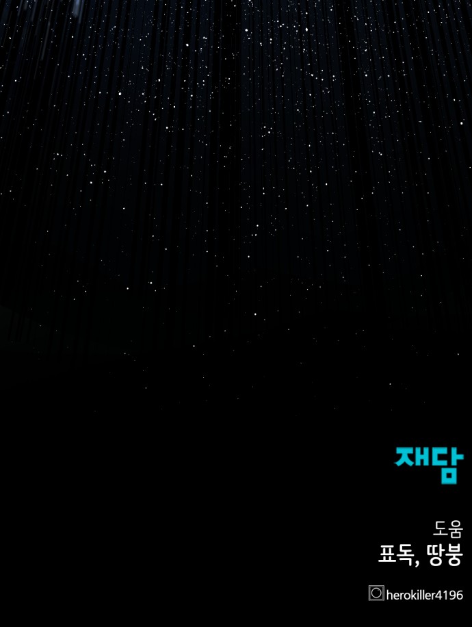84 페이지