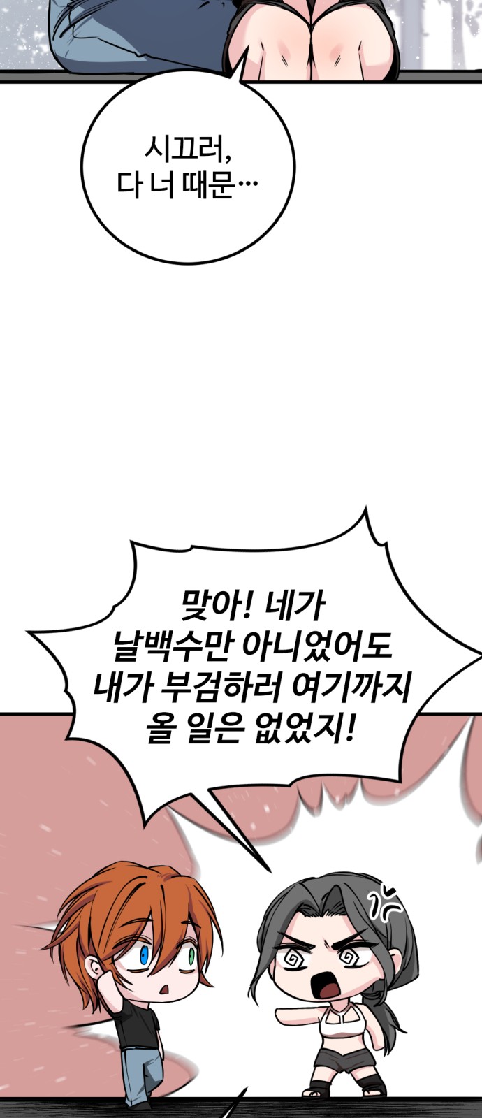 56 페이지