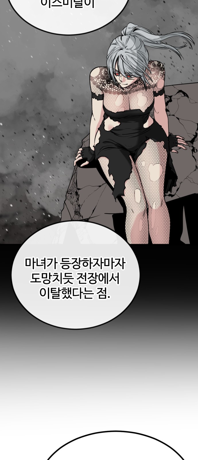 66 페이지