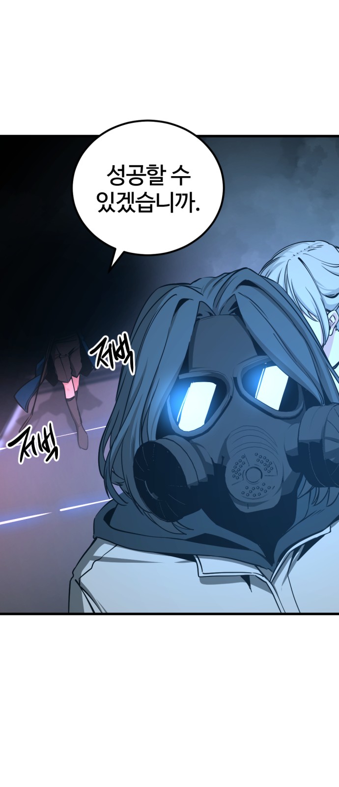 77 페이지