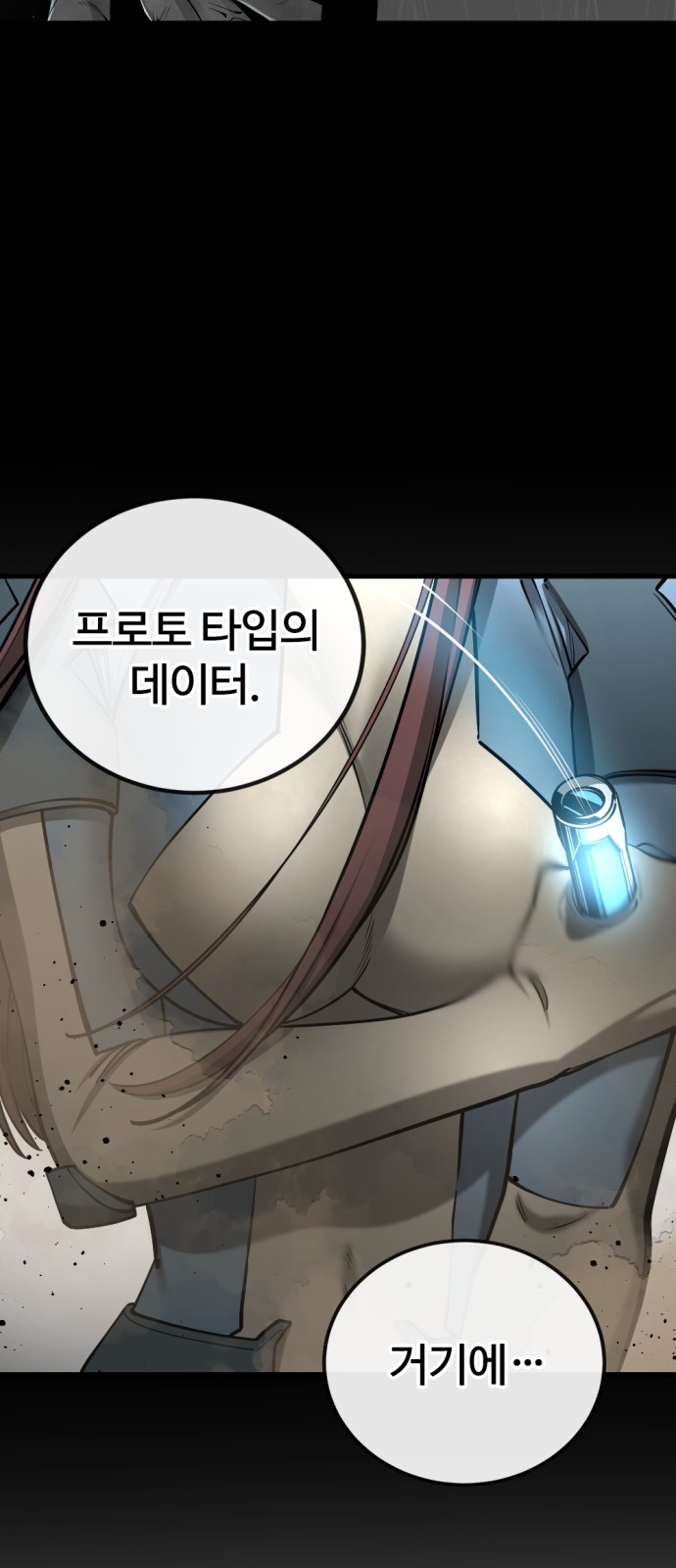 81 페이지