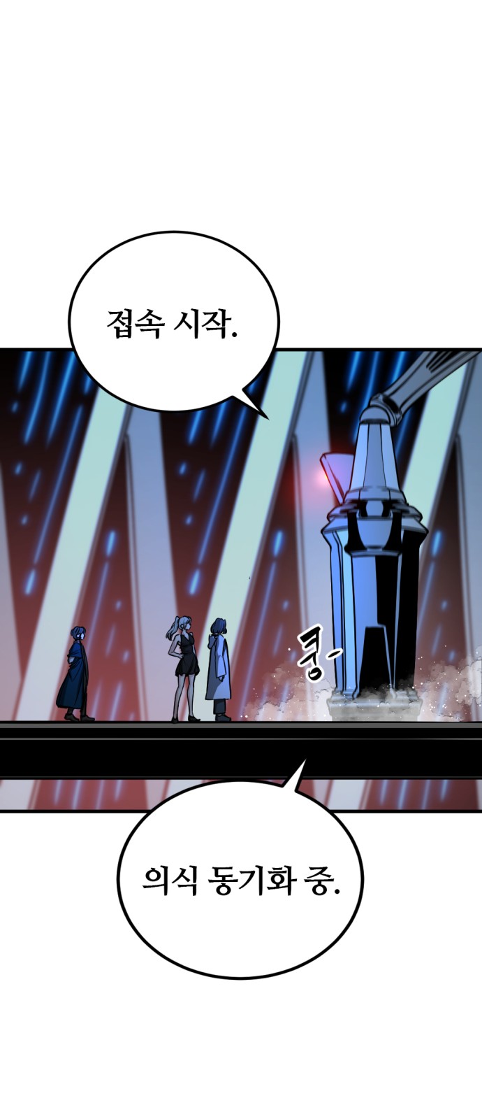 84 페이지