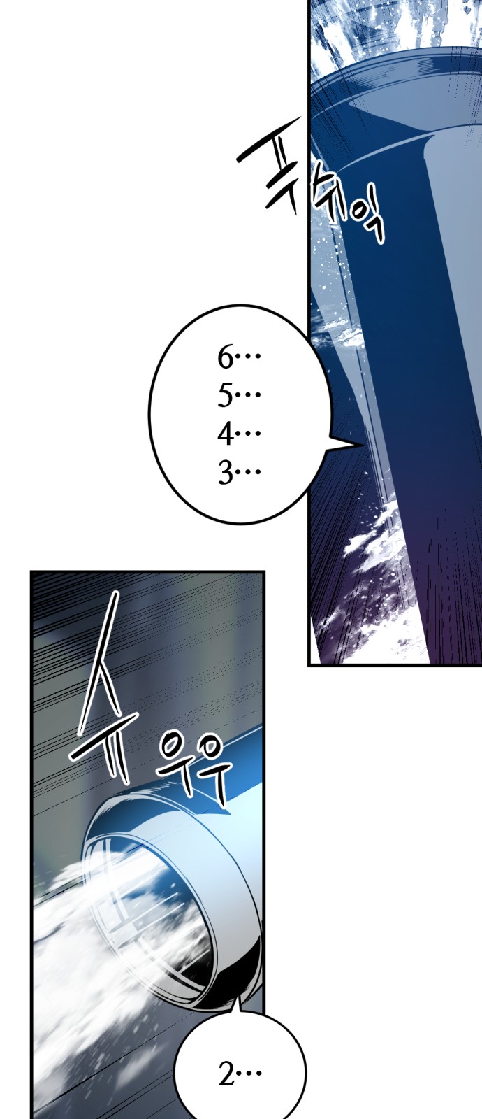 86 페이지