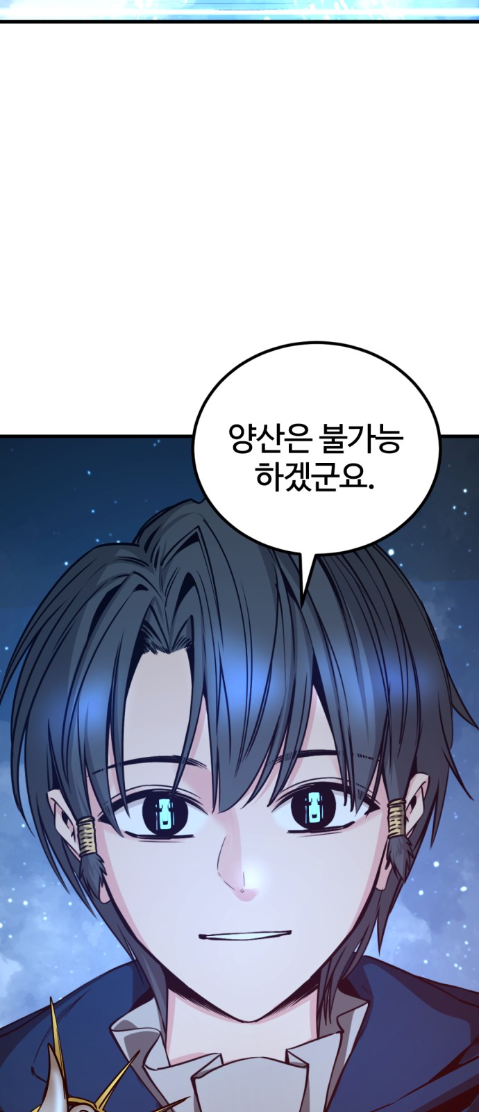 89 페이지