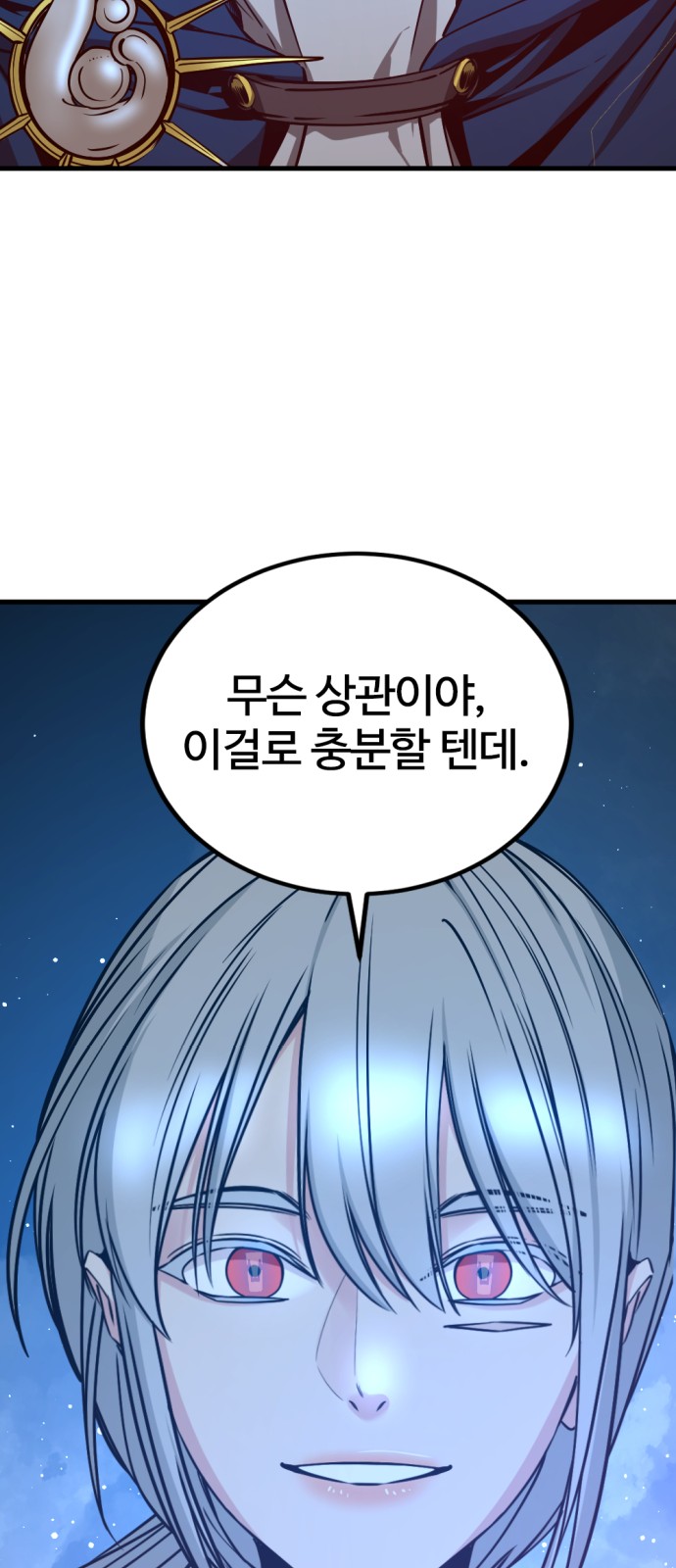90 페이지