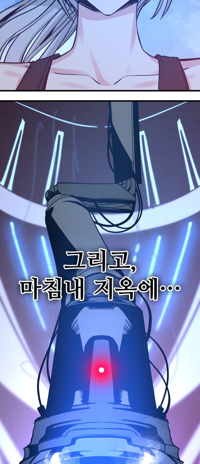 91 페이지