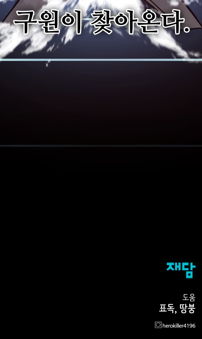 93 페이지