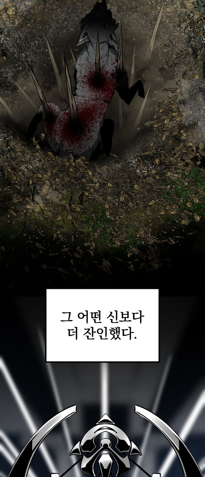 32 페이지