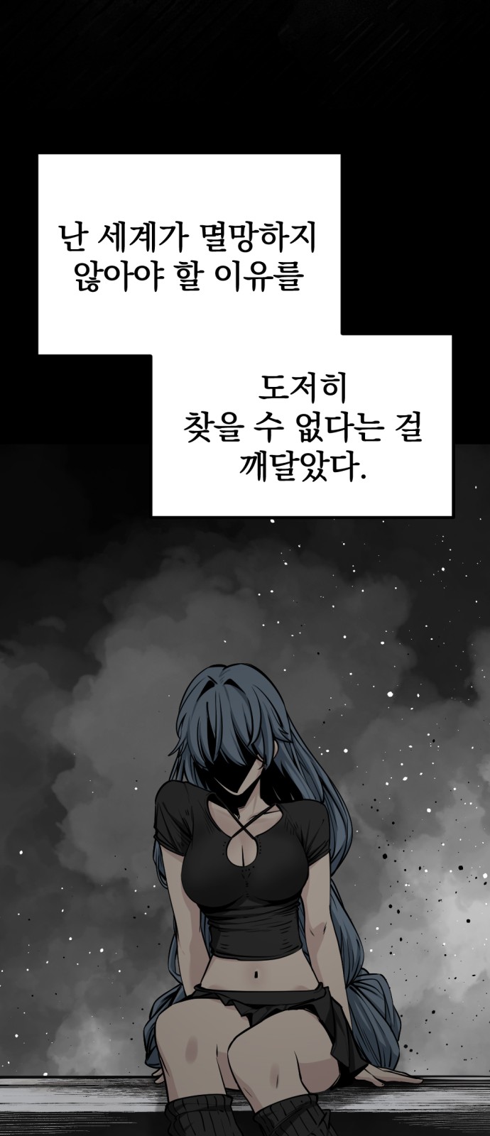 36 페이지