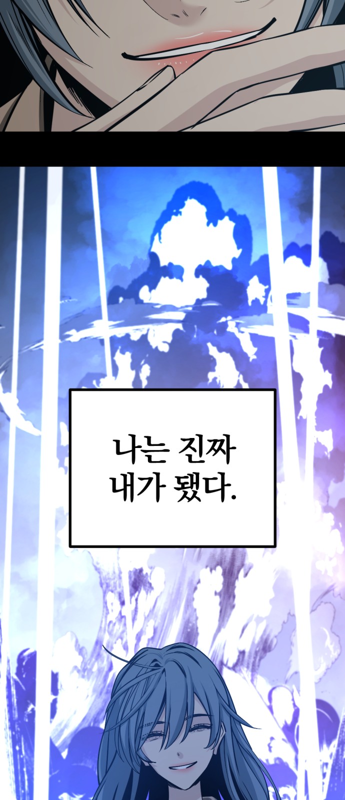 48 페이지