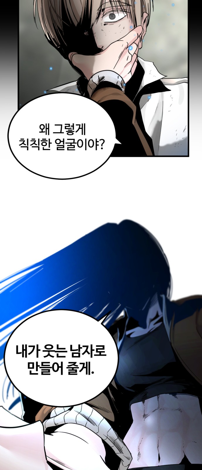 51 페이지