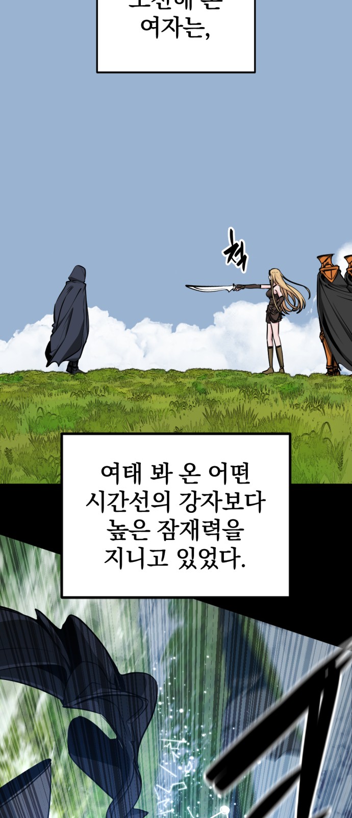 57 페이지