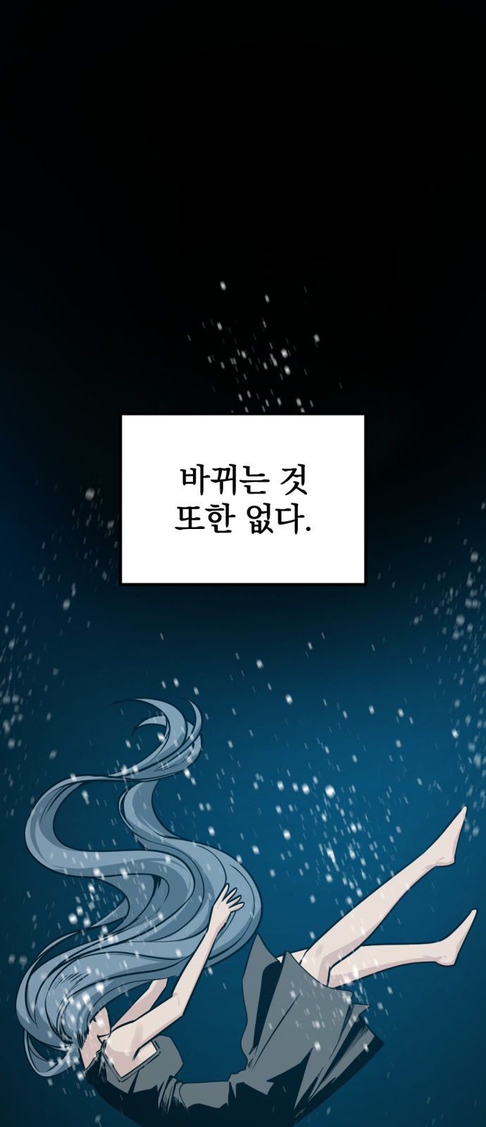 70 페이지