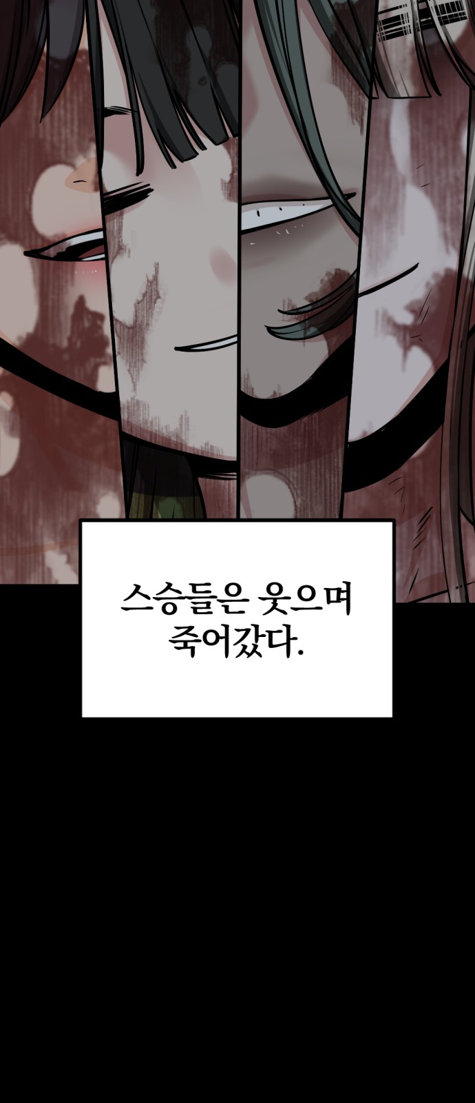 75 페이지