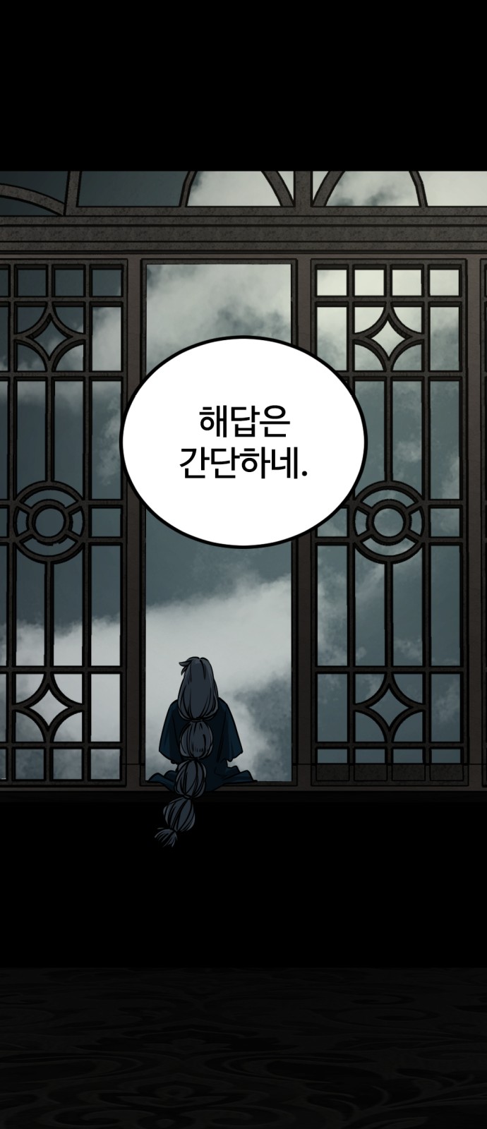 78 페이지