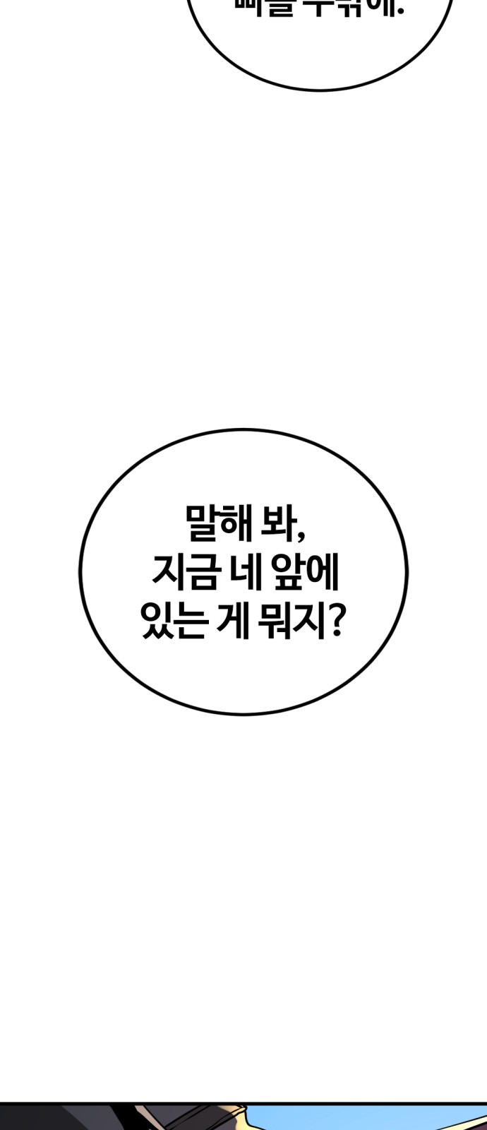 90 페이지