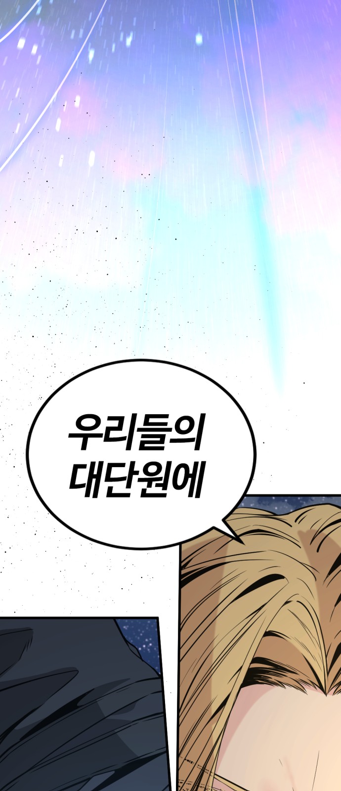 95 페이지