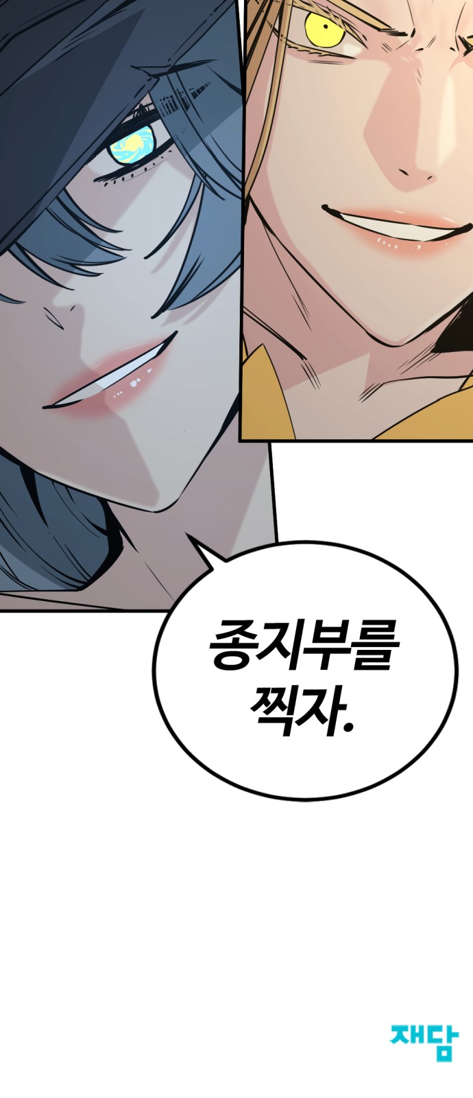 96 페이지