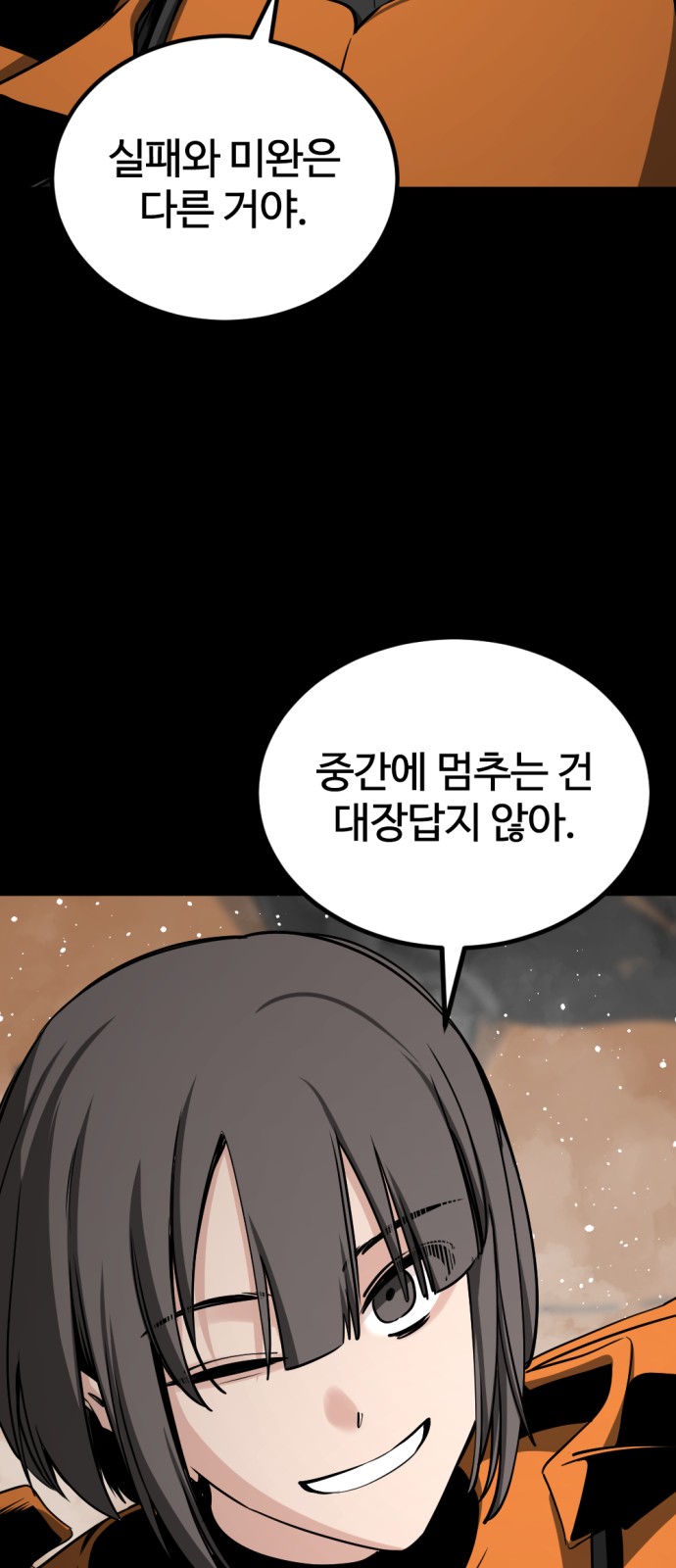 67 페이지