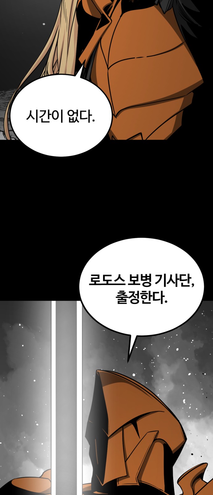 69 페이지