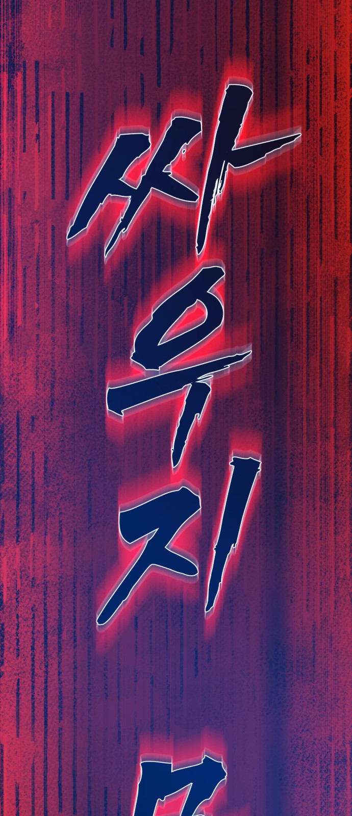 81 페이지