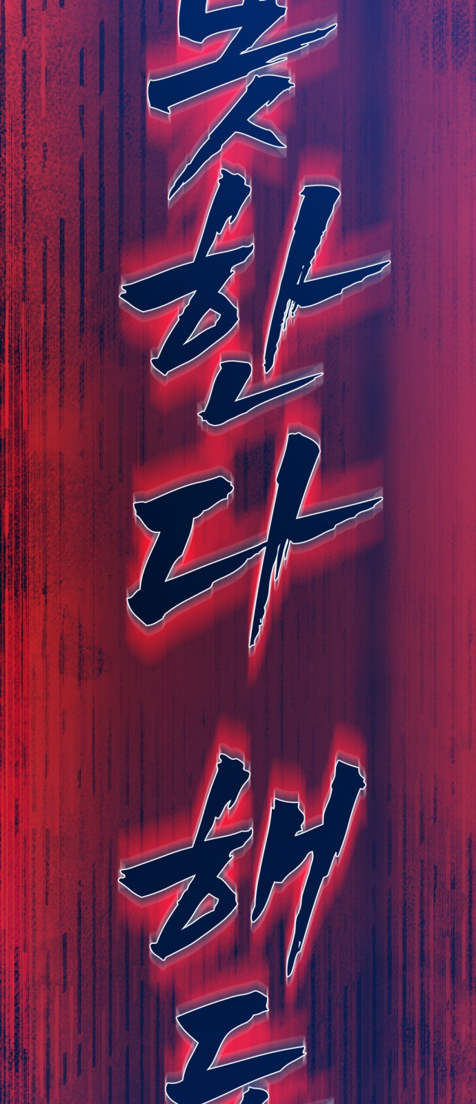 82 페이지