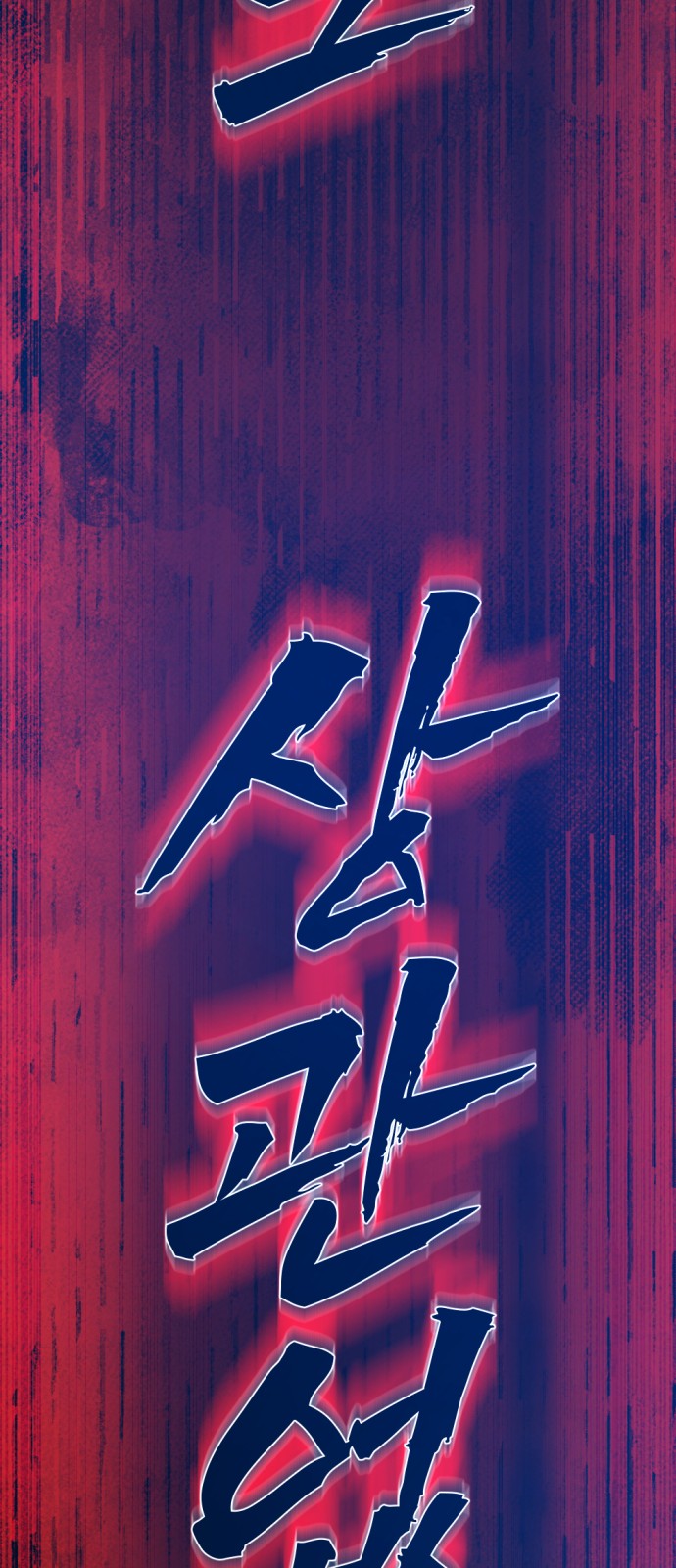 83 페이지