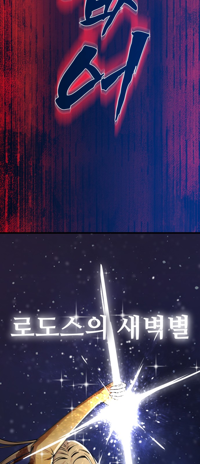 84 페이지