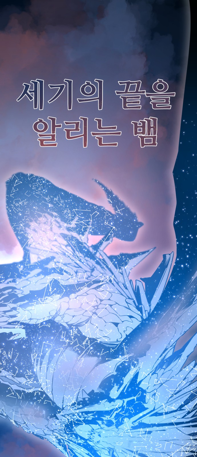 88 페이지