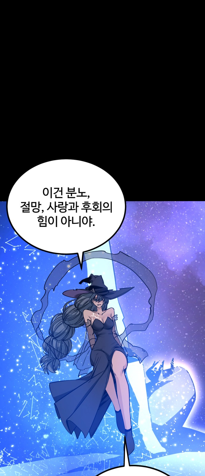 90 페이지