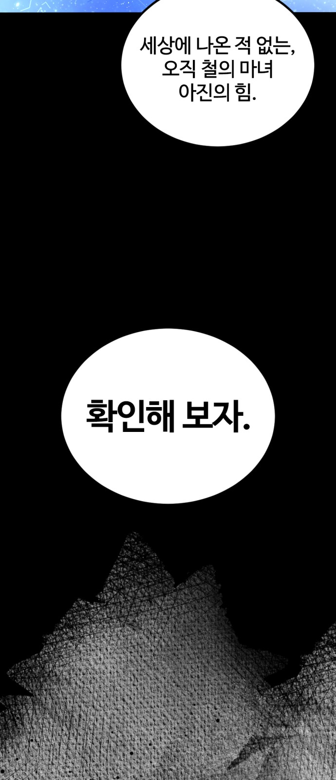 91 페이지