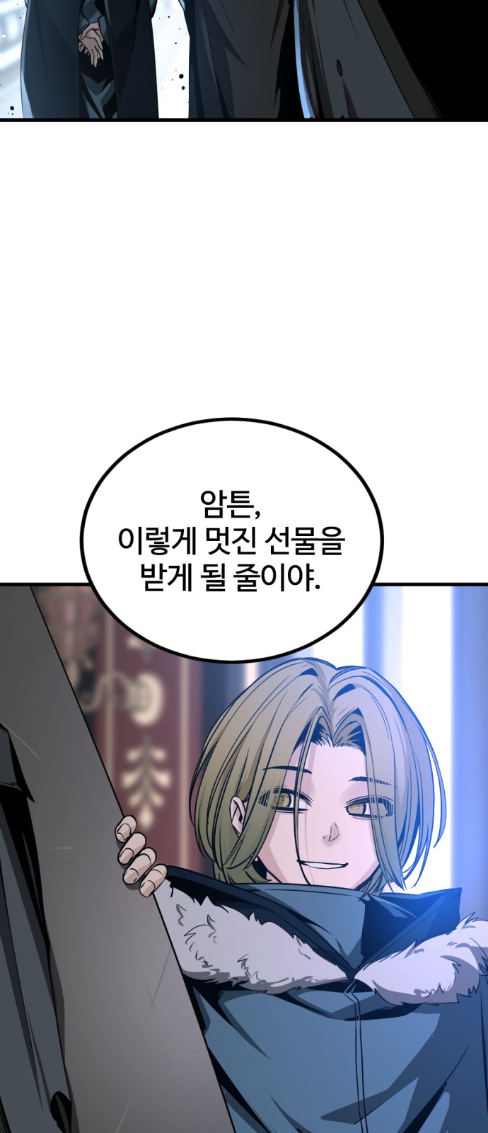 28 페이지