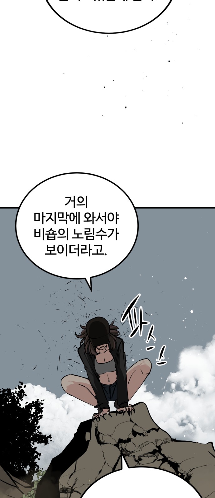 60 페이지