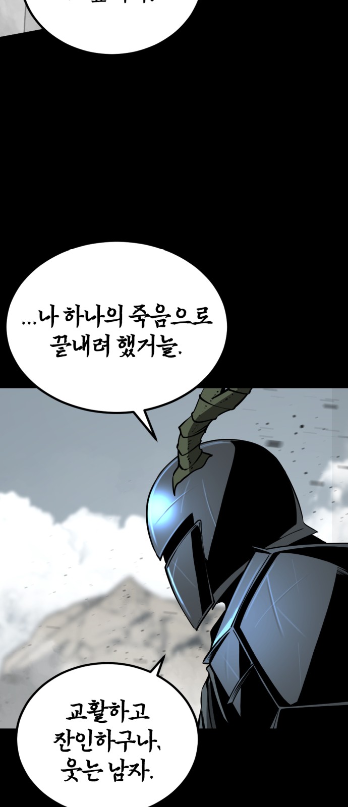 81 페이지