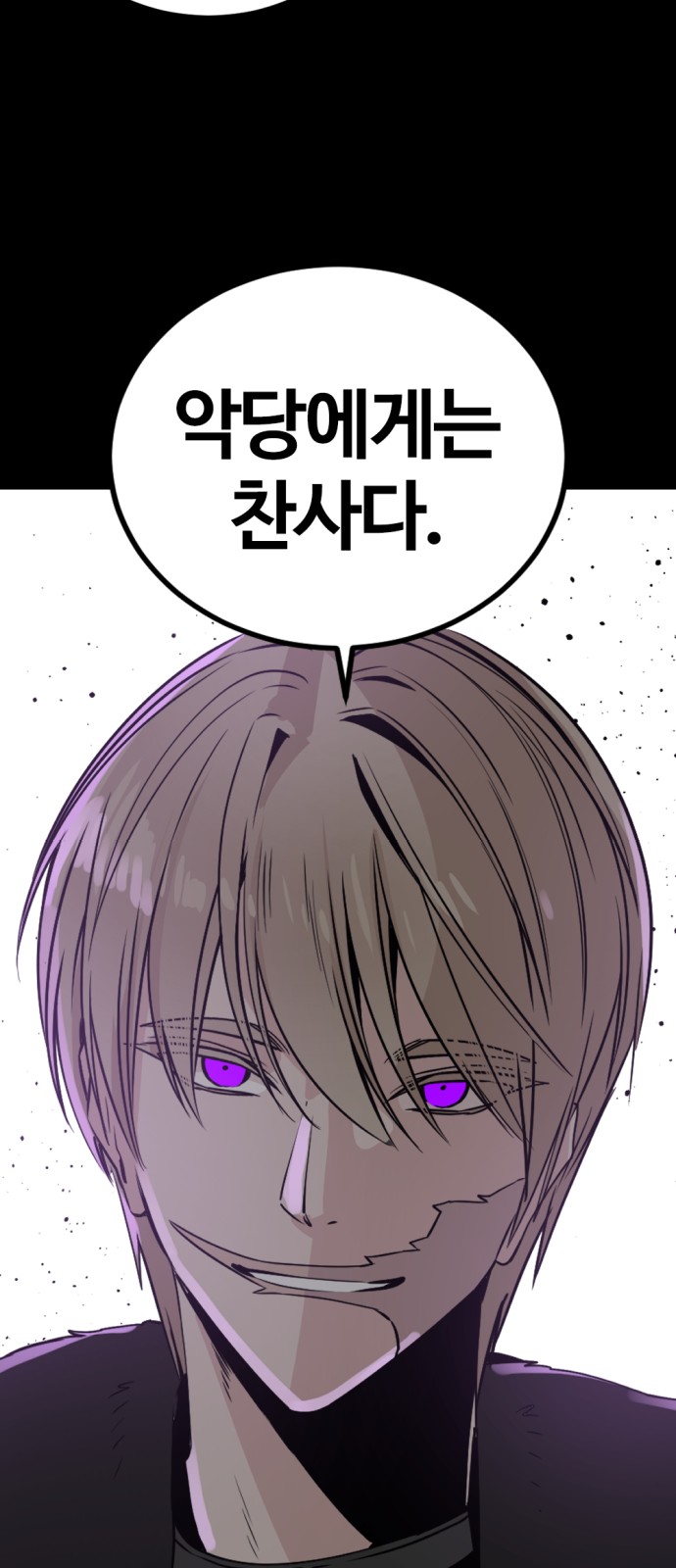 82 페이지