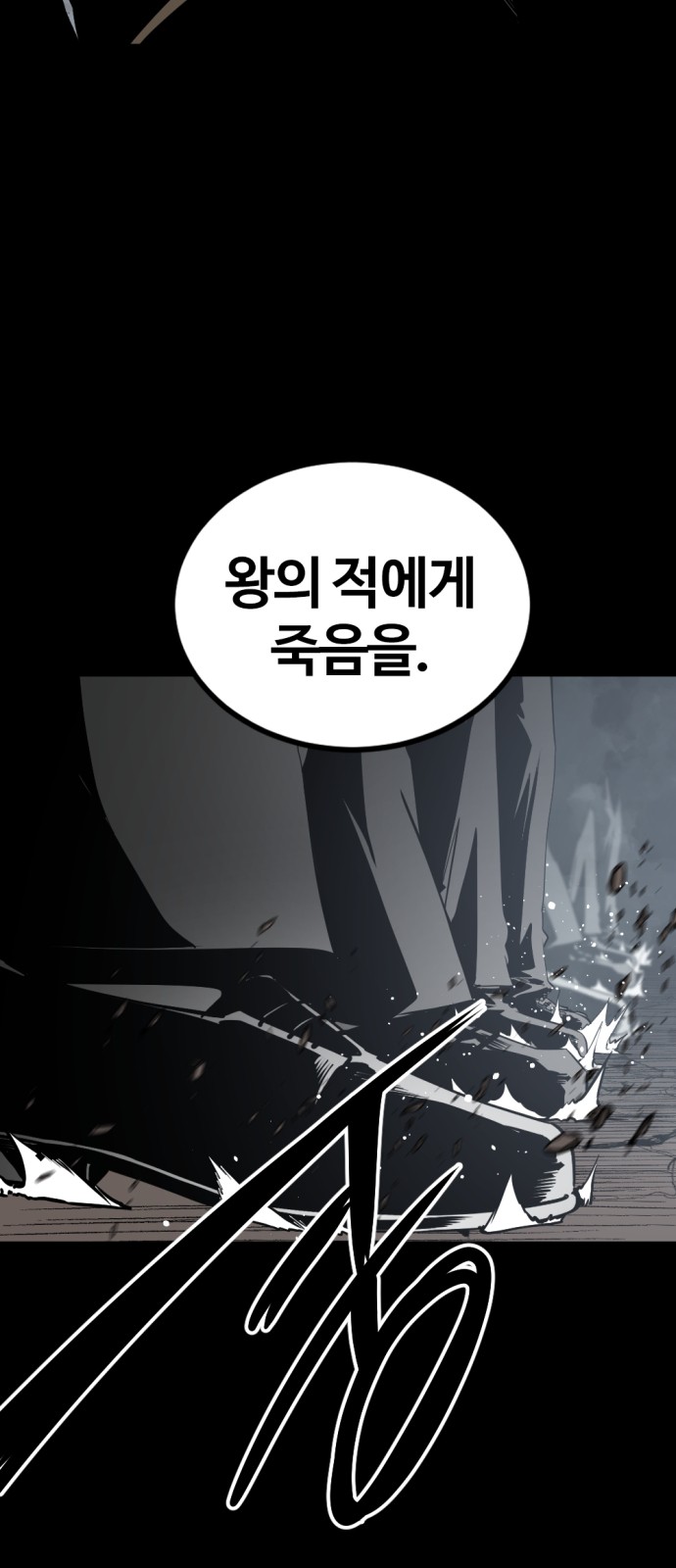87 페이지