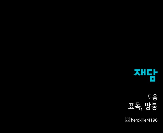 92 페이지