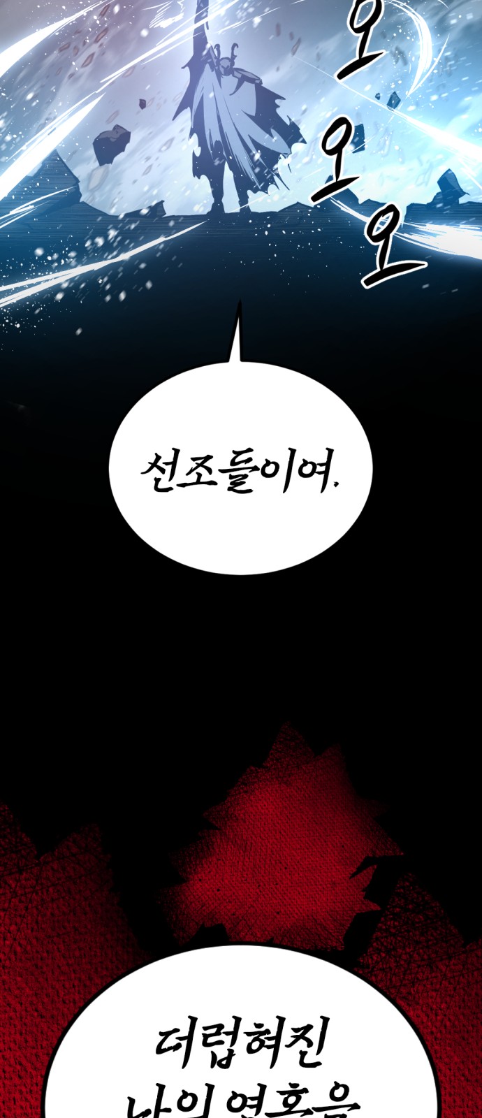 65 페이지