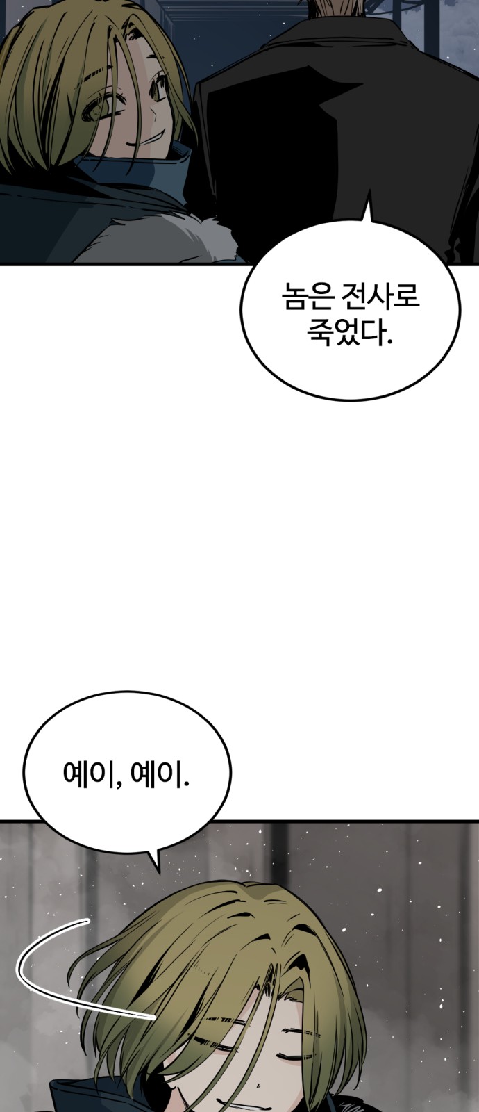 77 페이지
