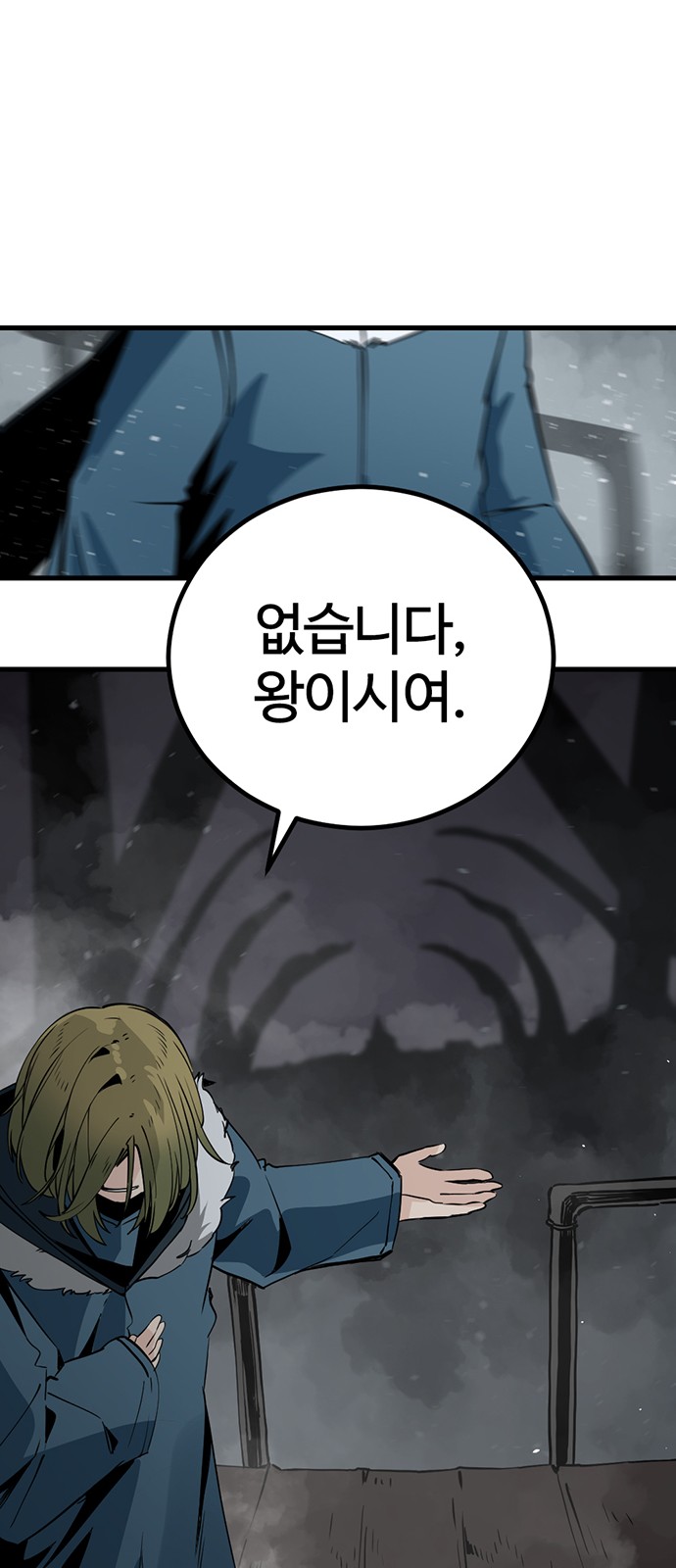 83 페이지
