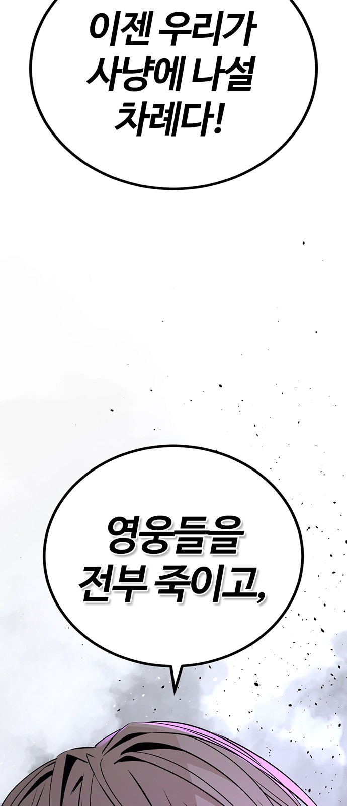 89 페이지