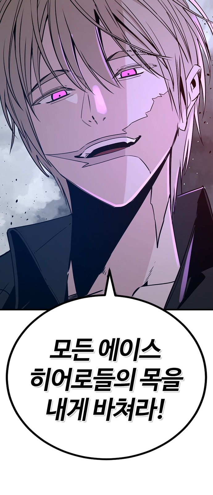 90 페이지