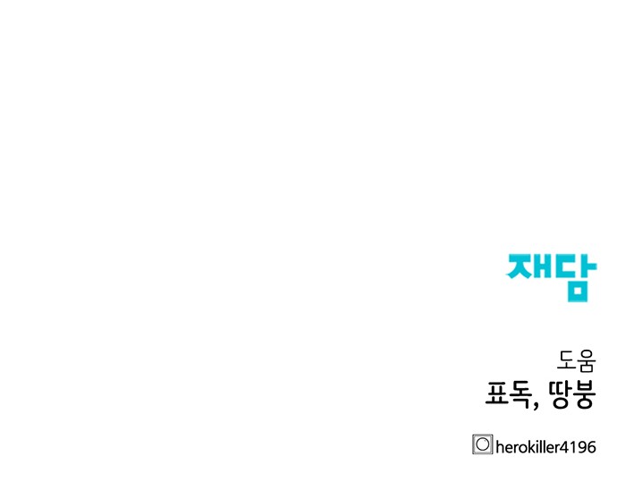91 페이지