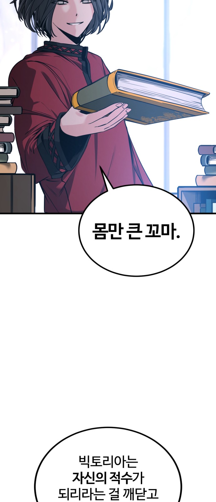 34 페이지
