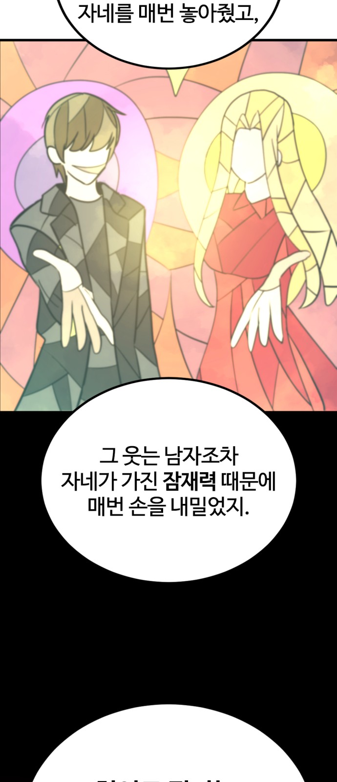 35 페이지