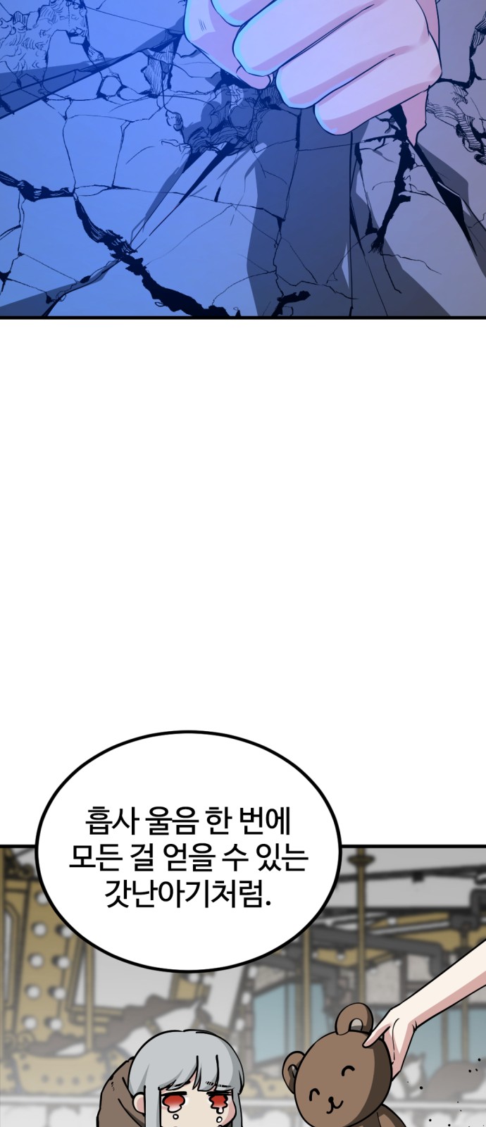 38 페이지
