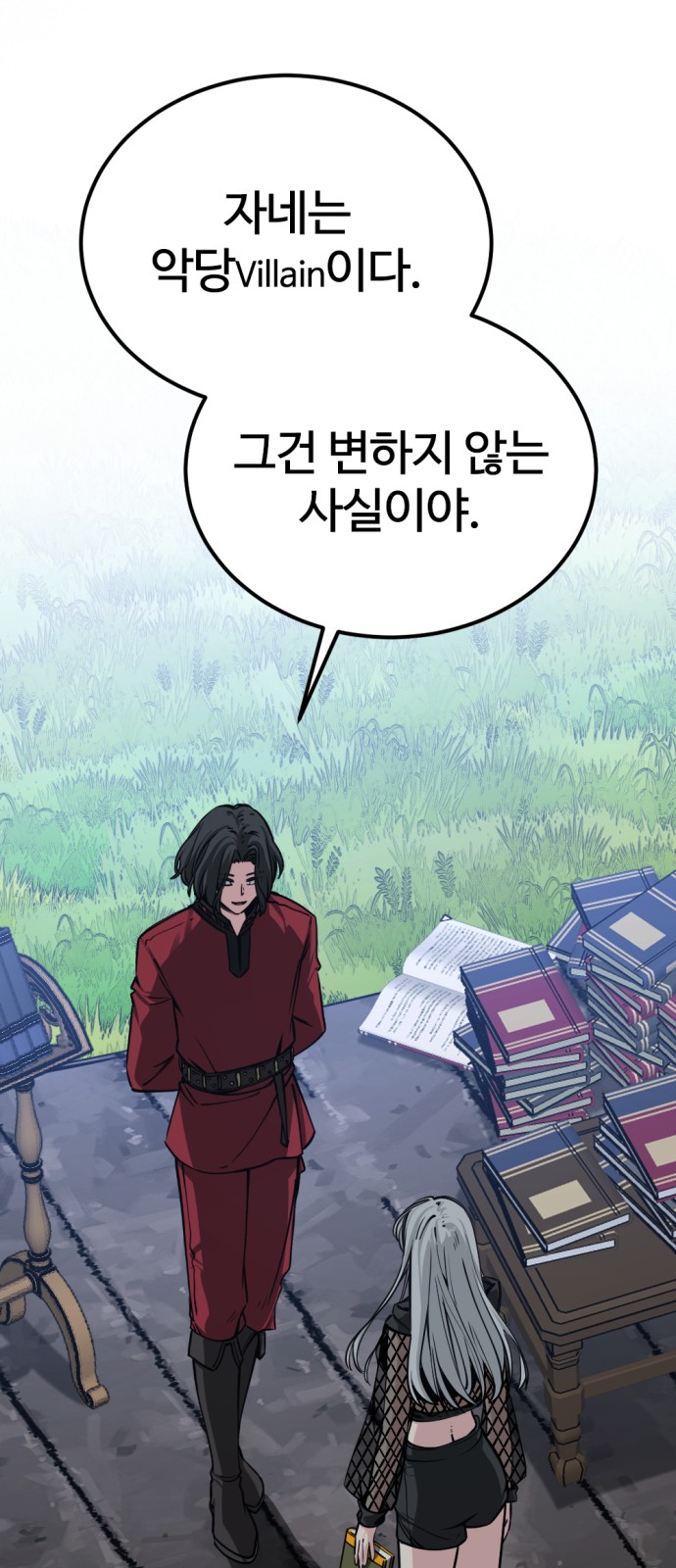 43 페이지