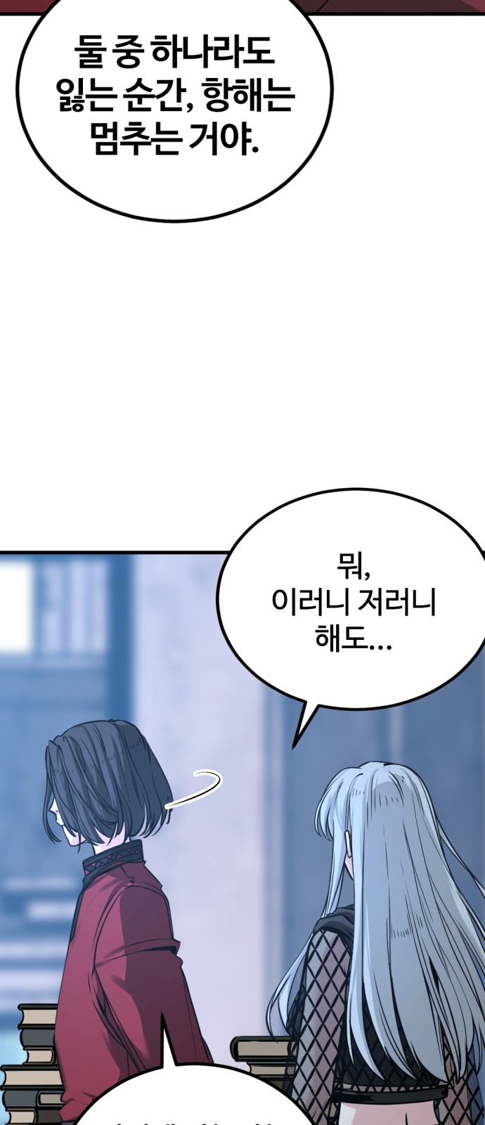 48 페이지